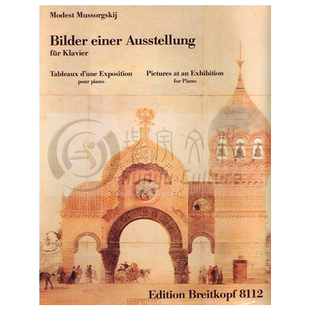 图画展览会 穆索尔斯基 钢琴独奏 德国大熊原版乐谱书 Mussorgskij Modest Pictures at an Exhibition Piano EB8112