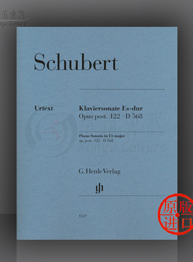 舒伯特 钢琴奏鸣曲 降E大调 oppost122 D568 亨乐原版乐谱书 Schubert Piano Sonata E flat major HN1557
