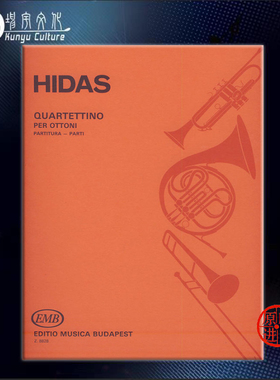 希达什 两支小号和两支长号 四重奏铜管 合奏总分谱 布达佩斯原版乐谱书 Frigyes Quartettino two trumpets two trombones Z 8828