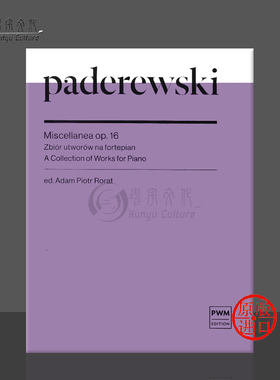 帕德雷夫斯基 杂记 钢琴作品集 Op16 独奏 PWM原版乐谱书 Paderewski Miscellanea A Collection of Works for Piano PWM12728