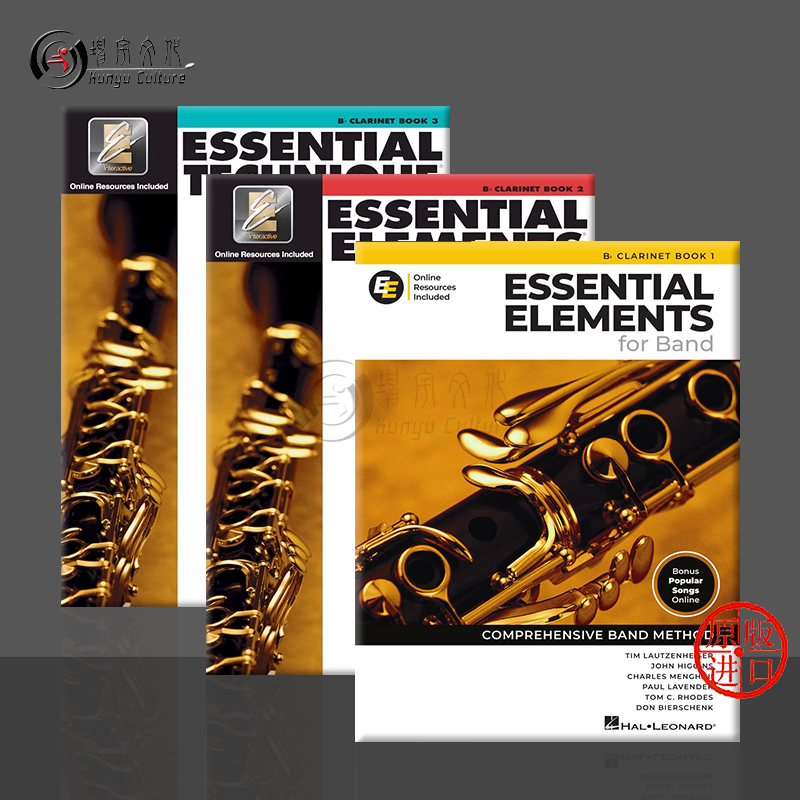 管乐基本要素教材全套共一至三卷