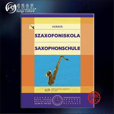 埃雷尔 保罗 萨克斯指导教材 布达佩斯原版进口乐谱书 Herrer Pal Saxophone Tutor Z4194