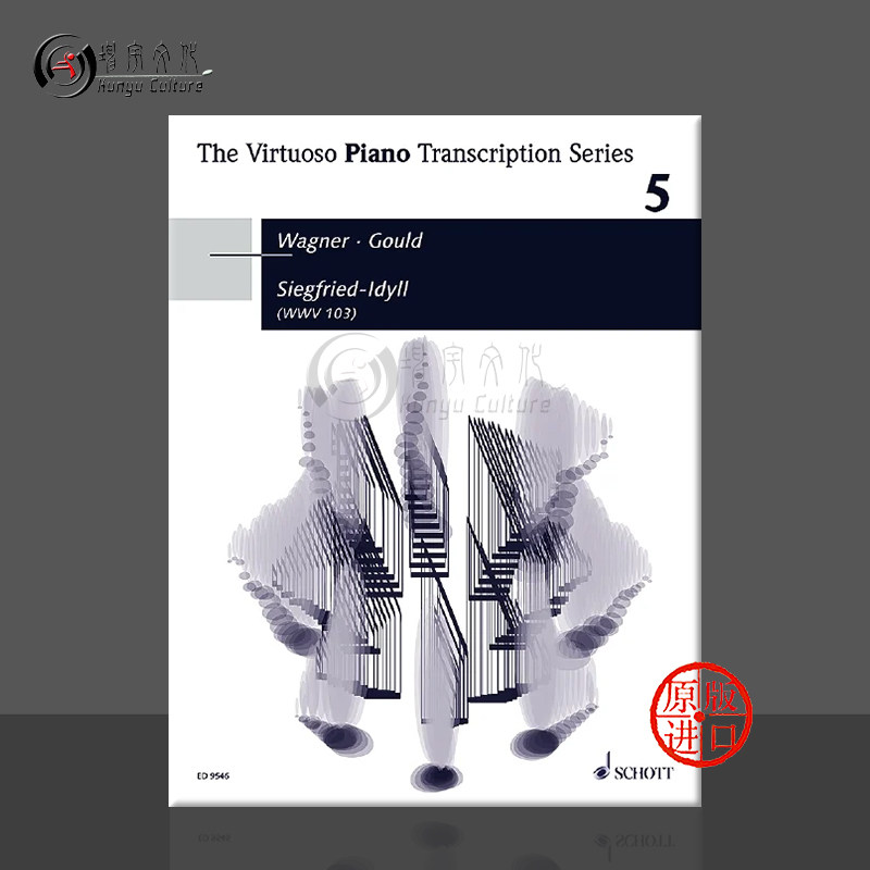 瓦格纳 齐格弗里德牧歌 WWV103 钢琴独奏 古尔德改编版 朔特原版乐谱书 Wagner Siegfried-Idyll Piano ED9546