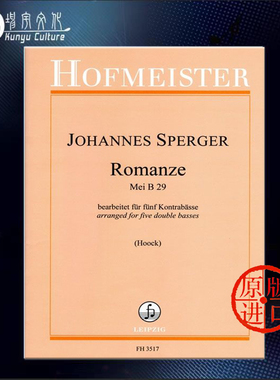 斯帕格尔 低音提琴浪漫曲Mei B29 五把低音提琴 德国霍夫曼斯特 原版进口乐谱书 Sperger Romanze for 5 Double Basses FH3517