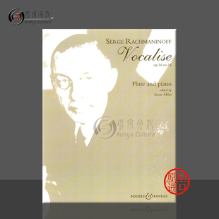 and BH2000907 长笛和钢琴 Rachmaninoff Vocalise 乐谱书 No14 博浩原版 piano 拉赫玛尼诺夫 flute 练声曲Op34