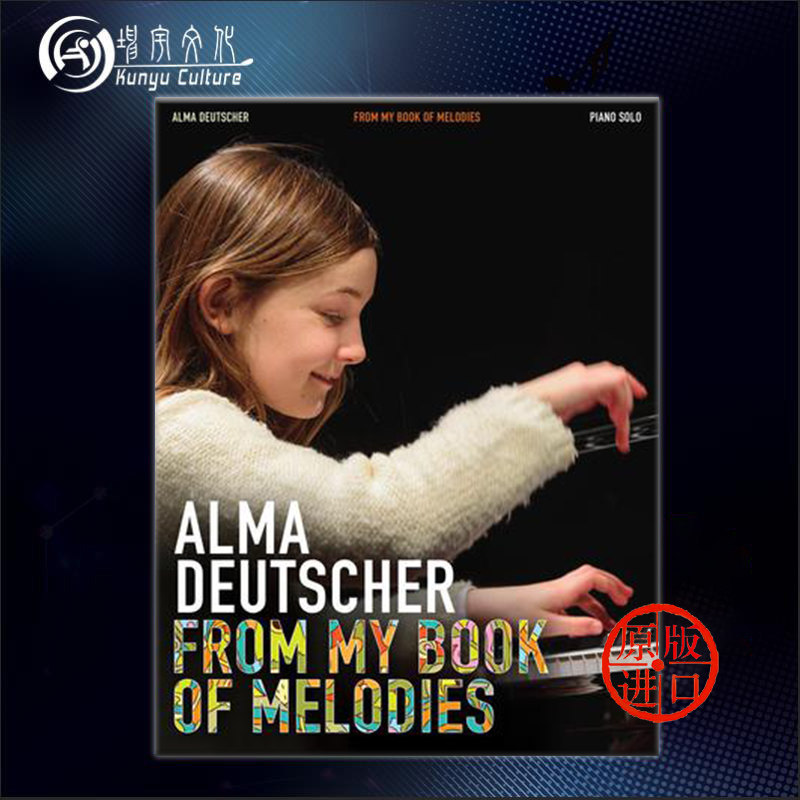 多伊彻 选自我的旋律书 钢琴独奏 希尔默原版乐谱书 Alma Deutscher From My Book of Melodies for Piano Solo HL00362533 - 实物图