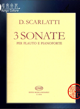 斯卡拉蒂 三首奏鸣曲 长笛和钢琴 布达佩斯 原版乐谱书 Scarlatti Domenico Three Sonatas Flute and Piano Z8958