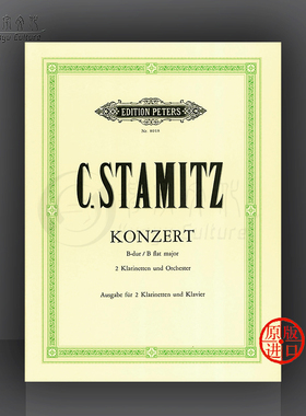 斯塔米茨 单簧管协奏曲 降B大调 两支单簧管和钢琴 彼得斯原版乐谱书 Stamitz Concerto for 2 Clarinets in B flat Major EP8018