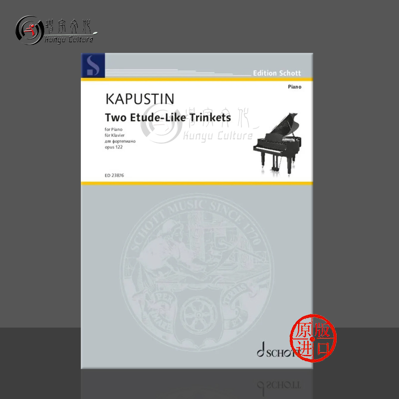 卡普斯汀像小饰品般的练习曲钢琴