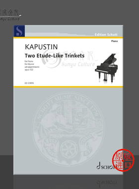 卡普斯汀 像小饰品般的练习曲 两首 op122 钢琴独奏 朔特原版乐谱书 Kapustin Two Etude Like Trinkets fur Klavier ED23876
