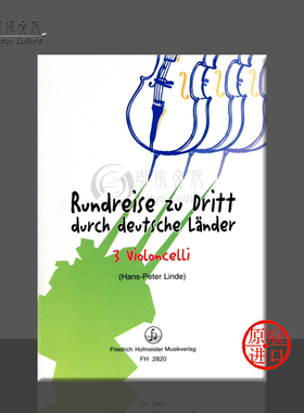 林德 三人德国行 三把大提琴 霍夫曼斯特 原版乐谱书 Linde Rundreise zu Dritt Durch Deutsche Lander for 3 Cellos FH2820