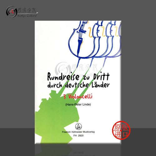 原版进口 出版社代理 品牌老店 线下实体