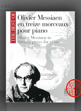 梅西安 13首钢琴小品 杜朗德原版进口乐谱书 OLIVER MESSIAEN IN THIRTEEN PIECES FOR Piano solo HL50564934