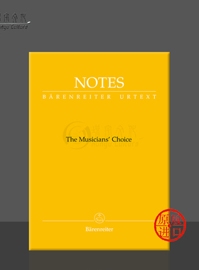 小五线谱本 音乐记谱记事两用 音乐家的选择 16张32页 14.8*10.5cm 黄色 骑熊士原版 BA8100-20