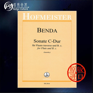 霍夫曼斯特原版 长笛和低音通奏 Benda and 2914 Continuo Flute 乐谱书 SONATE for 本达 带分谱 Basso C大调长笛奏鸣曲 DUR