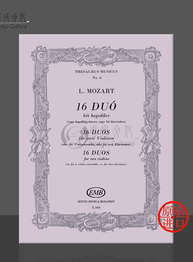 莫扎特 16首二重奏改编的五首给两把小提琴或单簧管 布达佩斯乐谱书 Leopold Mozart 16 Duos for 2 Violins or 2 Clarinets Z2451