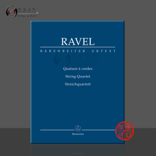 Study TP413 非演奏用谱 Ravel String 进口乐谱书 研习小总谱 德国骑熊士原版 Score 拉威尔 Quartet 弦乐四重奏