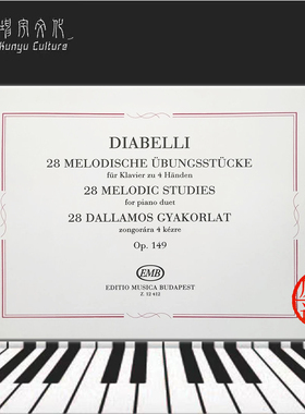 安东 迪亚贝利 28首旋律练习曲Op149 钢琴二重奏 四手联弹 布达佩斯原版乐谱书 Diabelli Melodic Studies Piano Duet Z12412