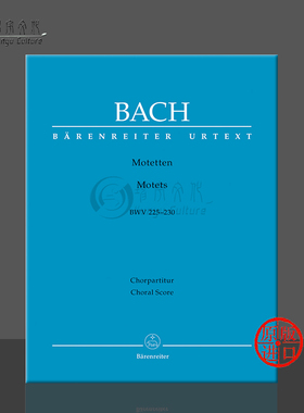 巴赫 赞美诗 BWV 225-230 声乐总谱 钢琴缩谱 德国骑熊士原版进口乐谱书 Bach Johann Sebastian Motets Vocal Score BA5193