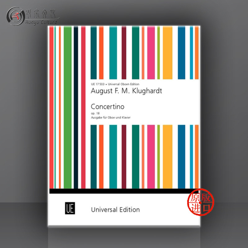 克鲁格哈尔特 小协奏曲op18 双簧管和钢琴 维也纳ue