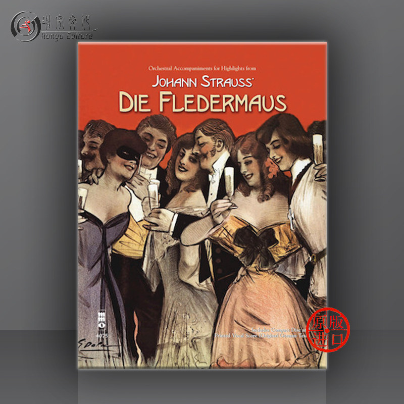 蝙蝠经典选段 歌剧 约翰 施特劳斯 附cd mmo原版乐谱书 johann