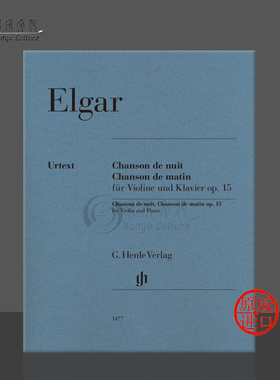埃尔加 夜曲和晨曲 op15 小提琴和钢琴 亨乐原版乐谱 Elgar Chanson de nuit Chanson de matin for Violin and Piano HN1477