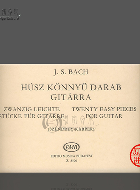 巴赫 二十首简易吉他作品 古典吉他独奏 布达佩斯原版乐谱书 Bach Johann Sebastian Twenty Easy Pieces for guitar Z8500