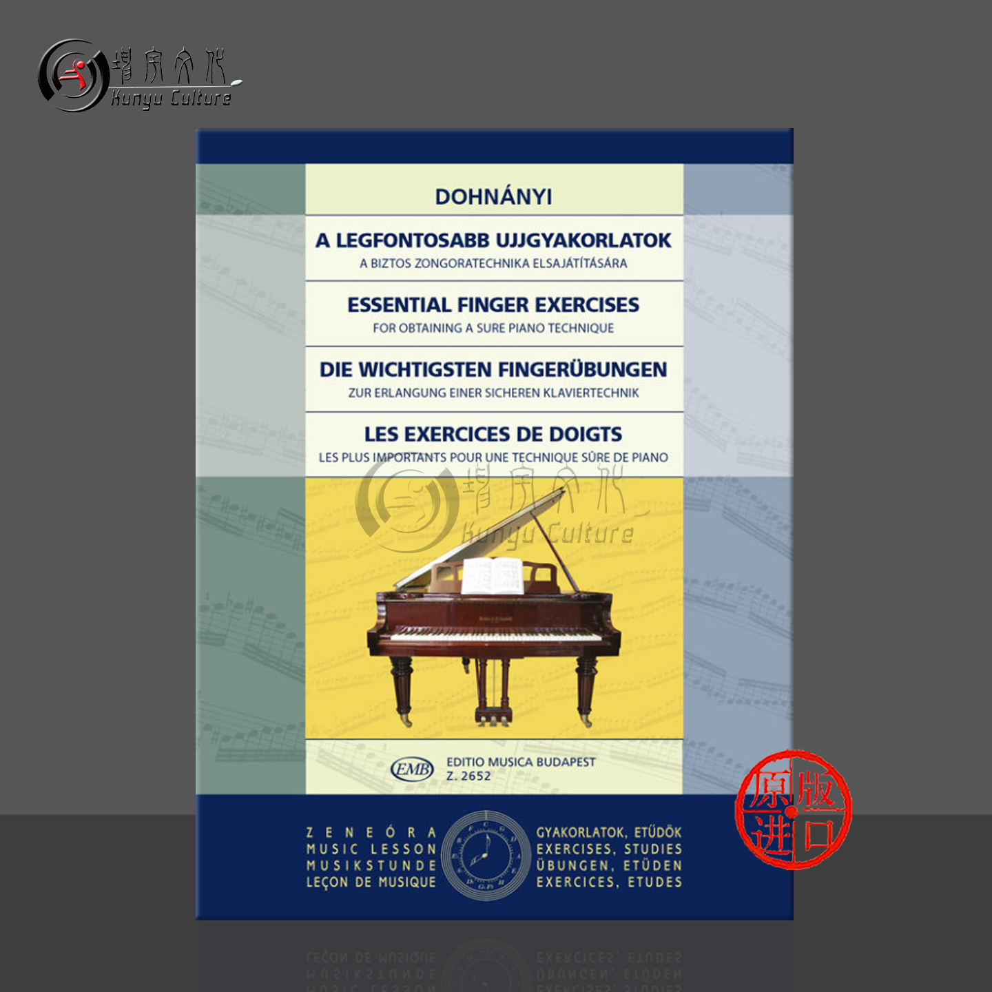 多纳伊钢琴手指技巧练习独奏