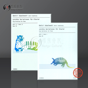 Variations Piano 乐谱书 Kabalevsky 思考斯基原版 op40 全套共一至二卷 for 钢琴简易变奏曲 Easy 卡巴列夫斯基