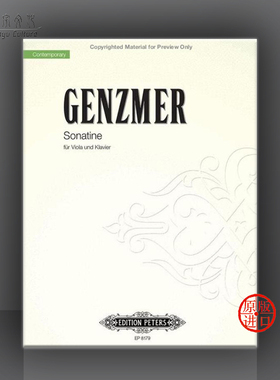 根茨默尔 中提琴小奏鸣曲 附钢伴 彼得斯原版进口乐谱书 Genzmer Sonatina for Viola and Piano EP8179