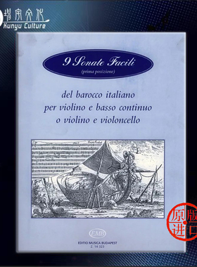 9首意大利巴洛克奏鸣曲 弦乐二重奏 小提琴和钢琴 布达佩斯 乐谱书 9 Sonate facili del barocco italiano Violin Piano Z14323