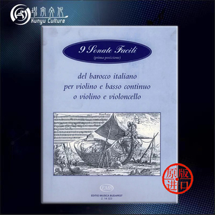 布达佩斯 Z14323 Piano del 弦乐二重奏 小提琴和钢琴 barocco 乐谱书 Violin 9首意大利巴洛克奏鸣曲 Sonate italiano facili