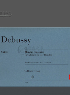 德彪西 苏格兰进行曲 钢琴四手联弹 德国亨乐Henle进口原版乐谱书 Debussy Marche ecossaise for Piano Four-hands HN1011