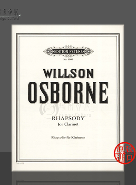 奥斯本 单簧管狂想曲 单曲4页 彼得斯原版乐谱书 Peters Osborne Rhapsody for Clarinet EP6006