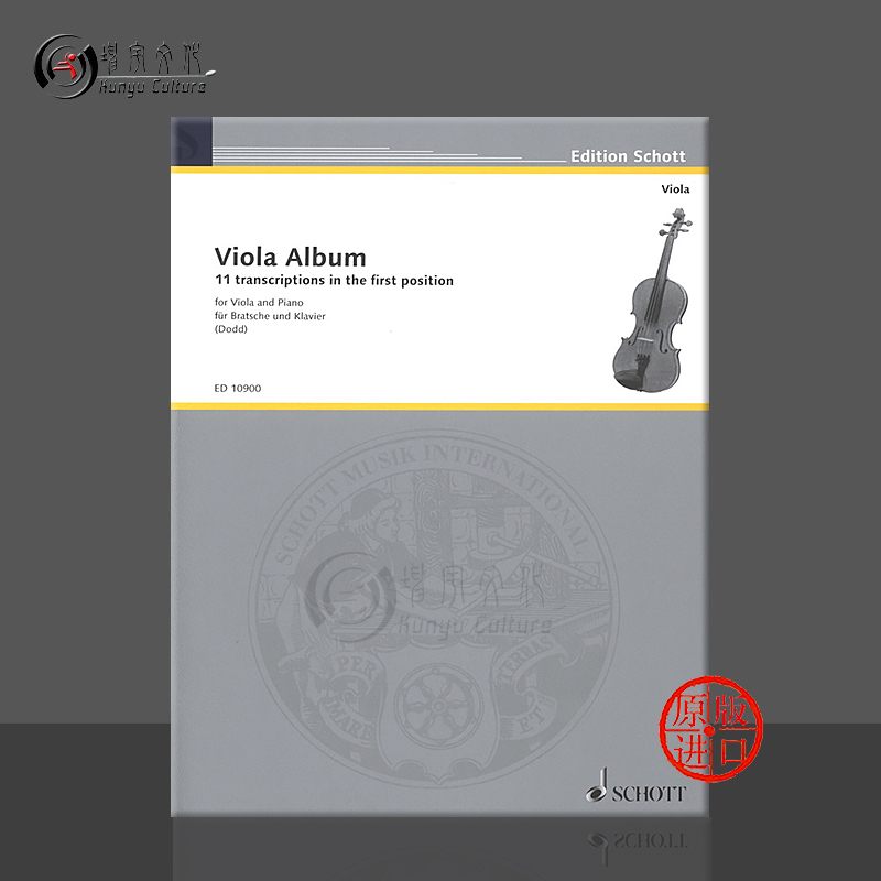 11位作曲家改编中提琴专辑Viola