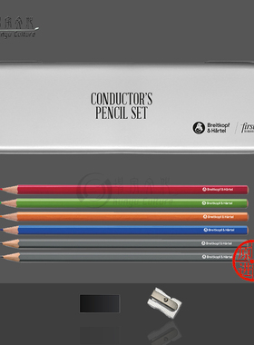 大熊铅笔 彩铅套装六只盒装 德国进口 Conductors Pencil Set BM435