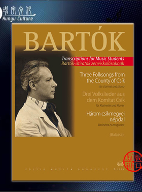 巴托克 三首民歌 选自西克县 单簧管和钢琴 布达佩斯原版乐谱书 Bartok Bela Three Folksongs from the County of Csik Z 1919