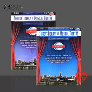 女中音歌唱家音乐剧图书馆 CD伴奏音乐 不含乐谱 共两册 原版进口CD Mezzo Soprano/alto The Singers Library Of Musical Theatre