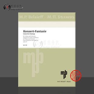 Concerto 俄罗斯主题协奏曲 德国朔特原版 科萨科夫 Fantasy Themes Op33 Russian B小调 BEL198 小提琴和钢琴 乐谱书