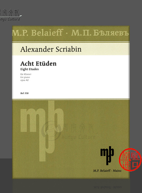 斯克里亚宾 钢琴练习曲op42 八首 原版进口乐谱书 Scriabin Eight Etudes piano BEL358