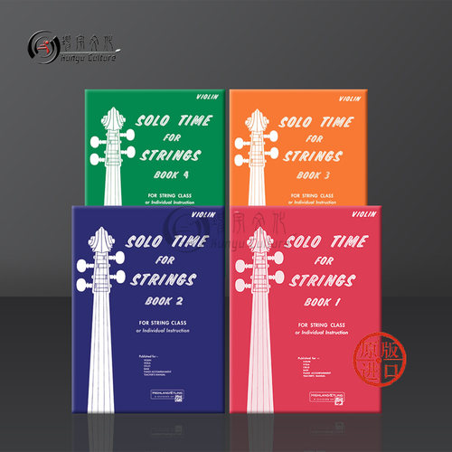 弦乐独奏时间小提琴森林埃特林
