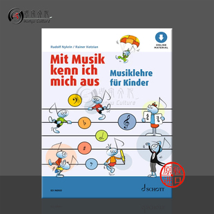 朔特原版 21056 20672D ich 儿童音乐卷一卷三卷四 附在线音频或CD mich Mit 乐谱书 ED9690D 音乐我精通 Musik aus kenn