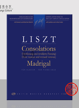 李斯特 安慰曲 首版和修订版 钢琴独奏 布达佩斯原版乐谱书 Consolations First version and revised version Piano Z12697