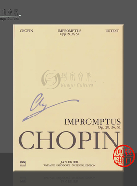 肖邦即兴曲 钢琴独奏 全集系列之卷三 波兰国际版PWM乐谱书 Fryderyk Chopin Impromptus for Piano WN A3 PWM51600009