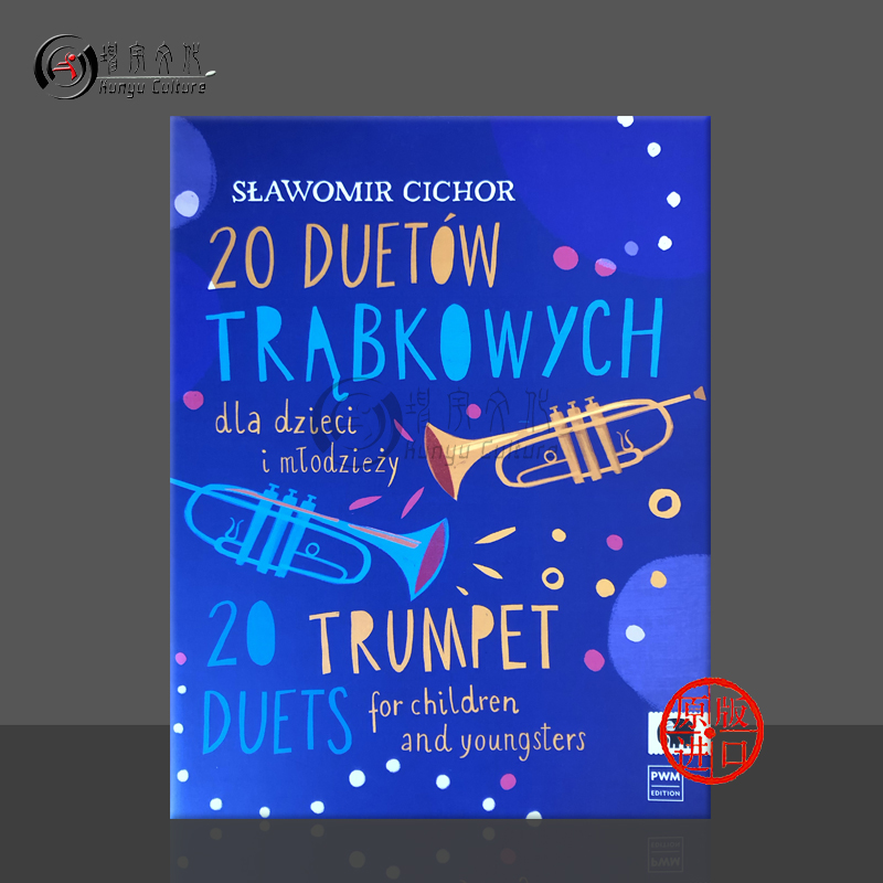 斯拉沃米尔西格小号二重奏20首