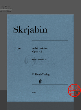 斯克里亚宾八首钢琴练习曲Op42 亨乐原版乐谱书 Skrjabin Eight Etudes Piano solo HN1596