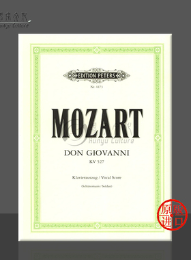 莫扎特 两幕歌剧 唐璜 K527 声乐总谱 钢琴缩谱 彼得斯原版进口乐谱书 Mozart Don Giovanni Vocal Score EP4473