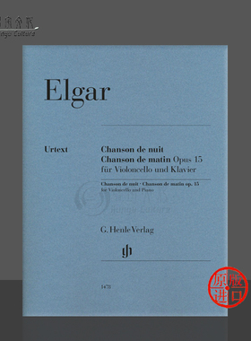 埃尔加 晨曲夜曲op15 大提琴与钢琴 亨乐原版乐谱书 Elgar Chanson de nuit Chanson de matin Violoncello and Piano HN1478