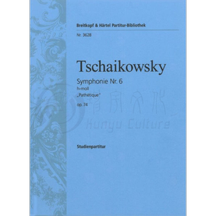 柴可夫斯基 第六交响曲B小调Op74 研习小总谱 非演奏用谱 大熊原版乐谱书 Tschaikowsky Symphony No6 Study Score PB3628-07