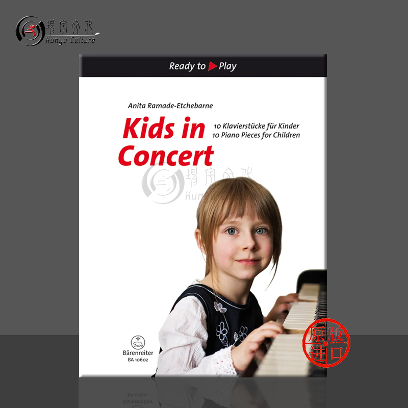 儿童音乐会十首钢琴作品